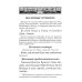Молитвослов с правилом ко Святому Причащению. Пасхальный канон. Крупным шрифтом