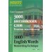 Английский. Ступени к успеху 3000 английских слов. Техника запоминания: Тематический словарь-минимум. 23-е изд