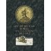 Отечественная война и русское общество. 1812-1912: сборник статей. В 7 т. Т. 4 (+ карта)