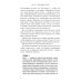 Психология и саморазвитие Прыгни выше головы! 20 привычек, от которых нужно отказаться, чтобы покорить вершину успеха. 2-е изд., доп