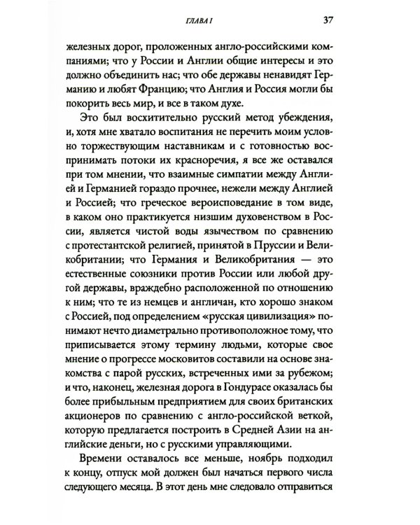 Поездка в Хиву: Путевые заметки