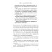 Психология и саморазвитие Прыгни выше головы! 20 привычек, от которых нужно отказаться, чтобы покорить вершину успеха. 2-е изд., доп