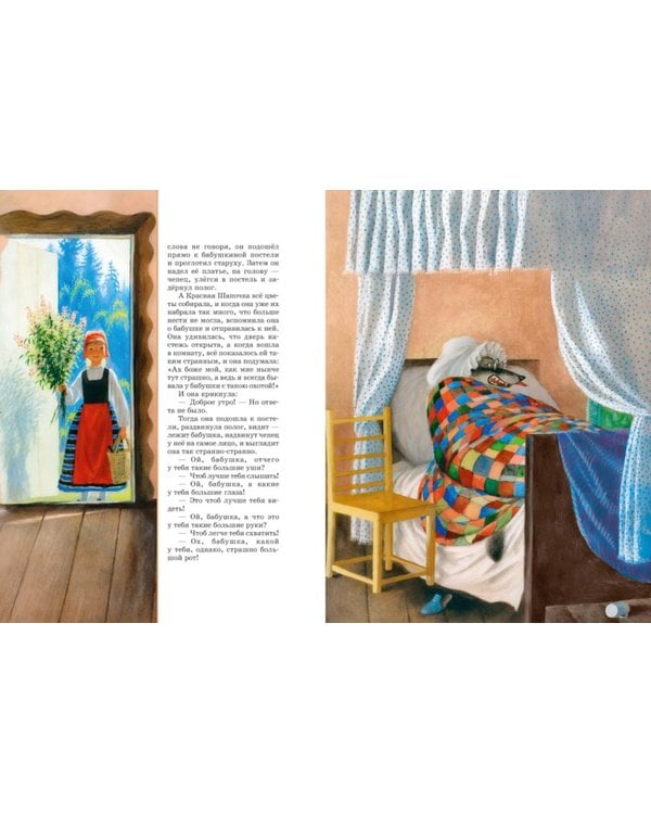Дополнительное изображение книги «Сказки»