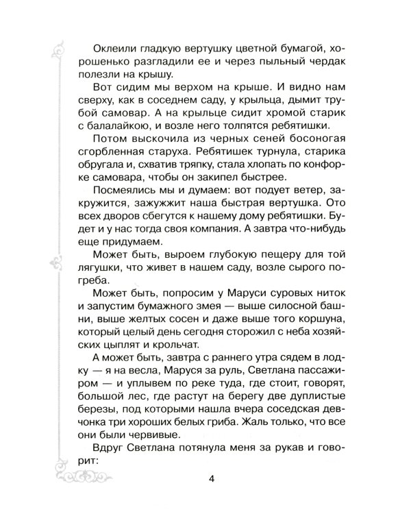 Голубая чашка