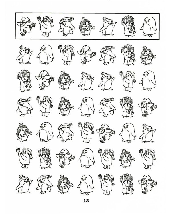 Усидчивость и внимание. Корректурные пробы: рабочая нейротетрадь для дошкольников. 8-е изд