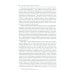 Без царя в голове? Государство и идеология. Субъективно-полемические записки