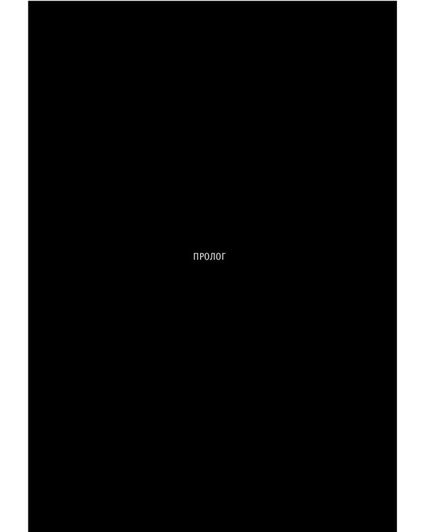 Наша музыка-3. Восьмидесятые. От "Воскресения" до "Браво"