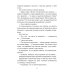 Рискованный флирт, или Дракон моих грез Рискованный флирт, или Дракон моих грез