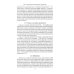 Основы физиологии и биохимии свертывания крови: Учебник для вузов. 2-е изд