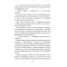 Рискованный флирт, или Дракон моих грез Рискованный флирт, или Дракон моих грез