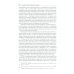 Без царя в голове? Государство и идеология. Субъективно-полемические записки