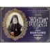 Житие и чудеса святителя Нектария Эгинского: православный календарь 2025 (перекидной)