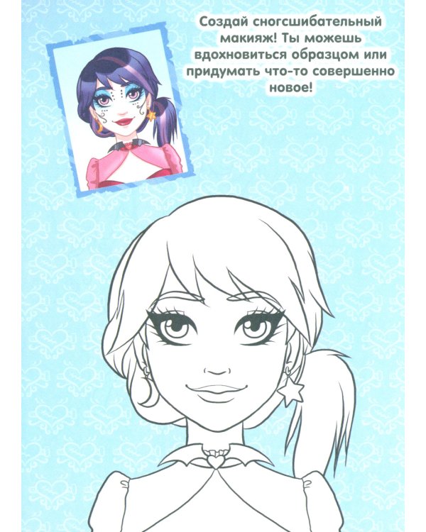 Модные ведьмочки