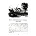 Гора самоцветов: сказки народов России в пересказе М. Булатова