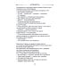 Школа жизни Основы гуманной педагогики. Кн. 22. Хариты. Лаборатория жизни