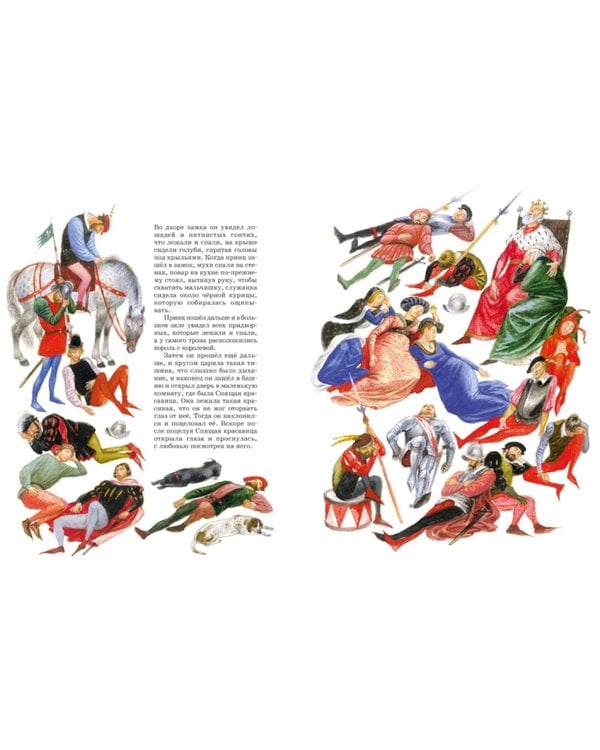 Дополнительное изображение книги «Сказки»
