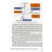 Медицинская робототехника