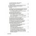 Медицинская робототехника