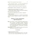 Я готовлюсь к чтению и письму. Планирование и конспекты занятий по обучению грамоте детей 5-7 лет