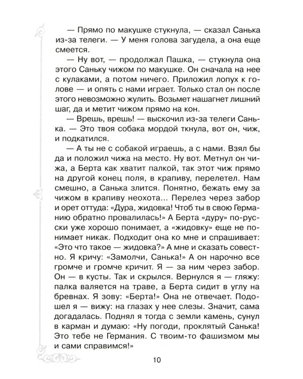 Голубая чашка