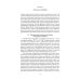 Основы физиологии и биохимии свертывания крови: Учебник для вузов. 2-е изд