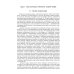 Лазерная техника и технология Технологические процессы лазерной сварки, резки и размерной обработки