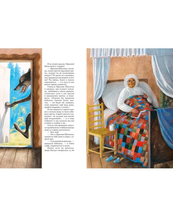 Дополнительное изображение книги «Сказки»