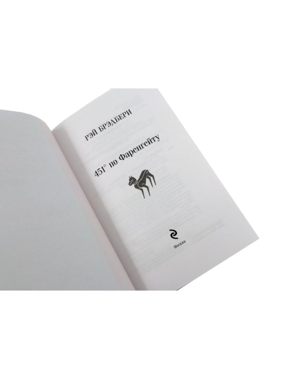 Дополнительное изображение книги «Брэдбери (комплект из 3-х книг)»