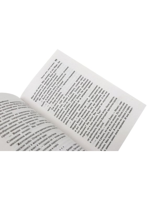 Дополнительное изображение книги «Брэдбери (комплект из 3-х книг)»