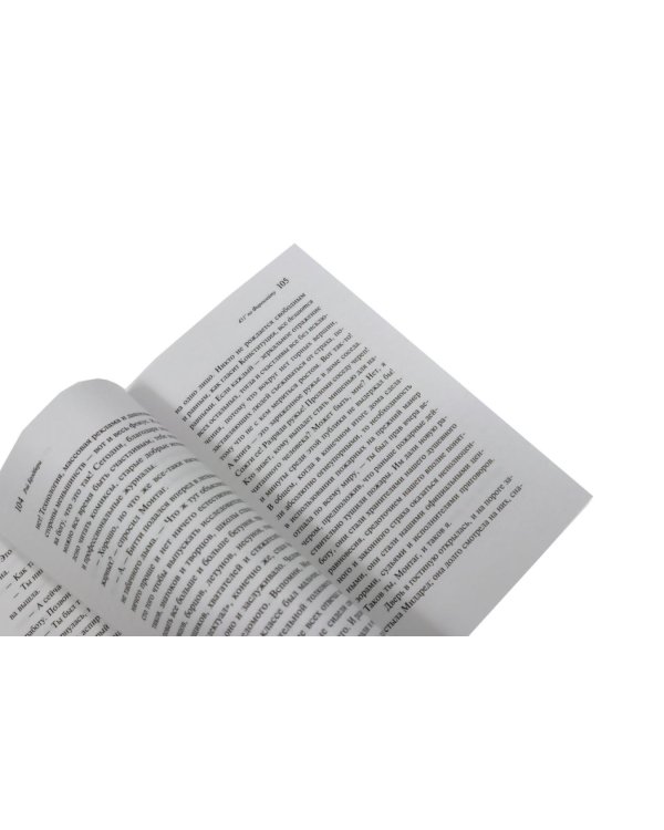 Дополнительное изображение книги «Брэдбери (комплект из 3-х книг)»