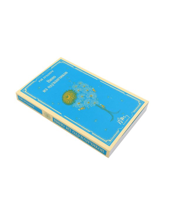 Дополнительное изображение книги «Брэдбери (комплект из 3-х книг)»