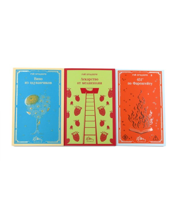 Дополнительное изображение книги «Брэдбери (комплект из 3-х книг)»
