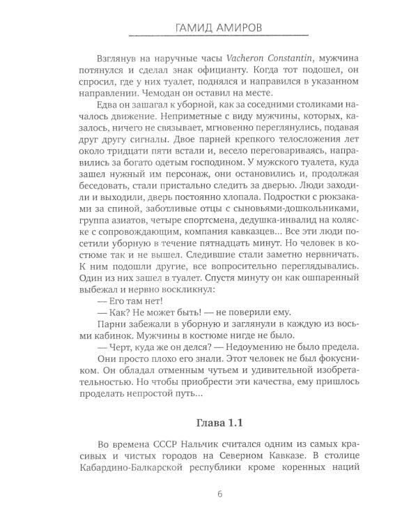 Лев и Солнце