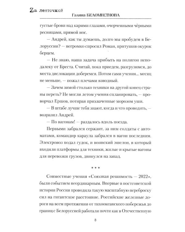 Седые мальчики