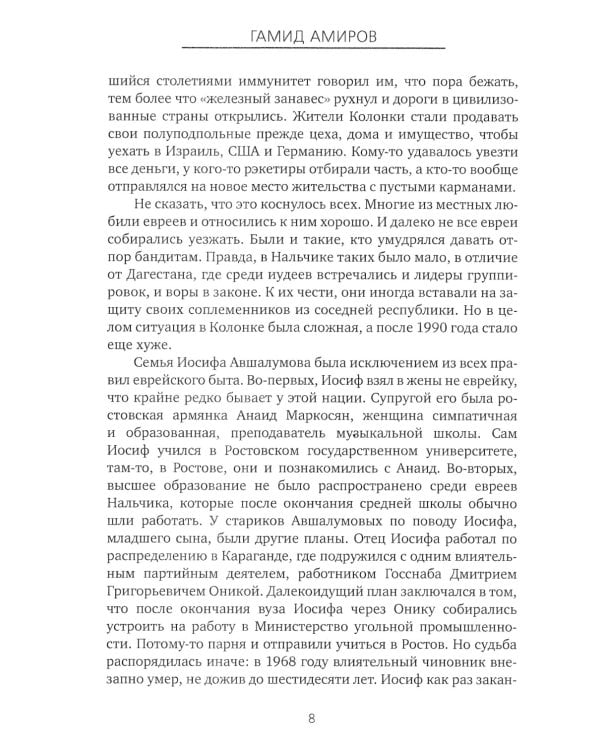 Лев и Солнце