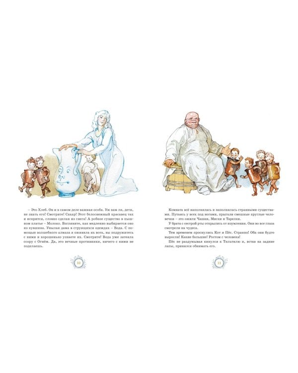 Дополнительное изображение книги «Синяя Птица: сказка»