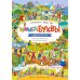 ВиммельБуквы. Нейроазбука. Карточки-виммельбухи: демонстрационный материал