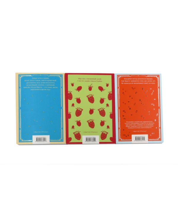 Дополнительное изображение книги «Брэдбери (комплект из 3-х книг)»