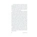Дополнительное изображение книги «Как написать любовный роман за неделю»
