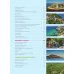 Невероятный Крым. Самые красивые места, куда хочется вернуться. 2-е изд., испр. и доп