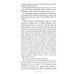 Трактат о любви. Пособие по самотрансформации и восстановлению гармонии