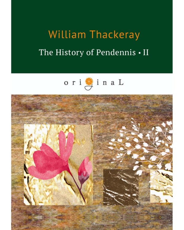 The History of Pendennis 2 = Пенденнис 2: на англ.яз