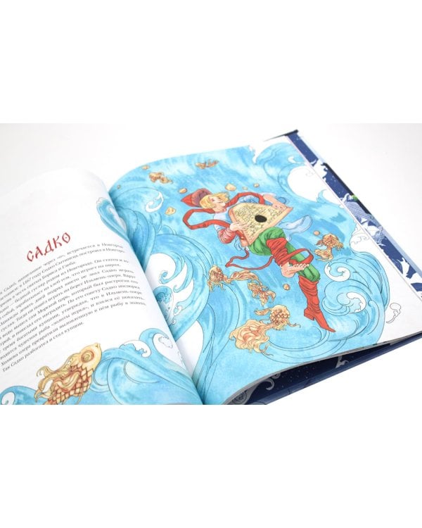 Русские богатыри