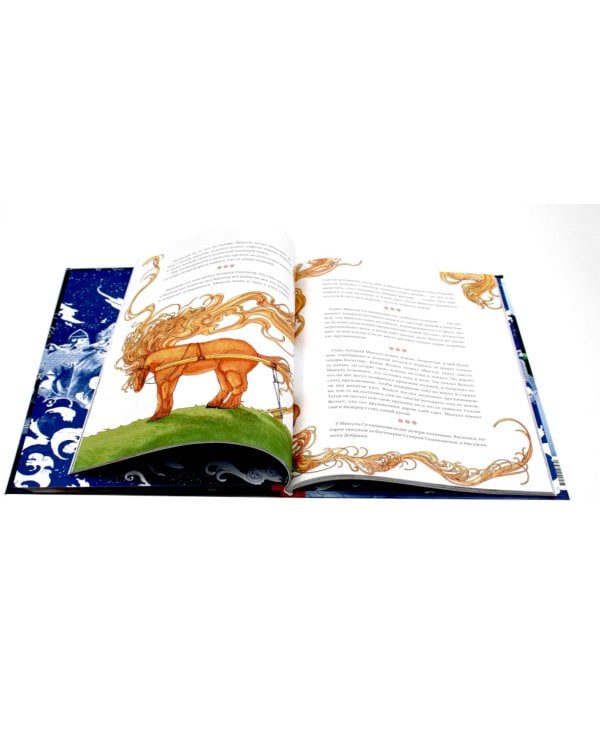 Русские богатыри