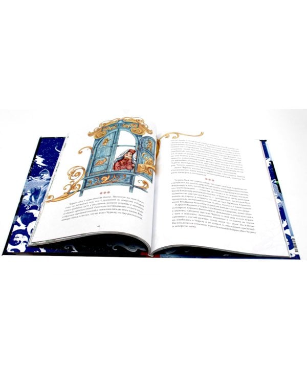 Русские богатыри