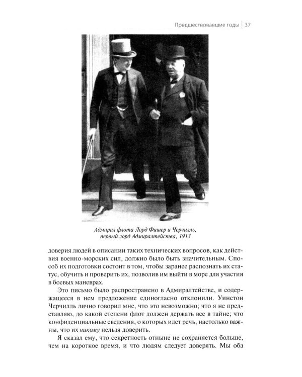 С линейными крейсерами