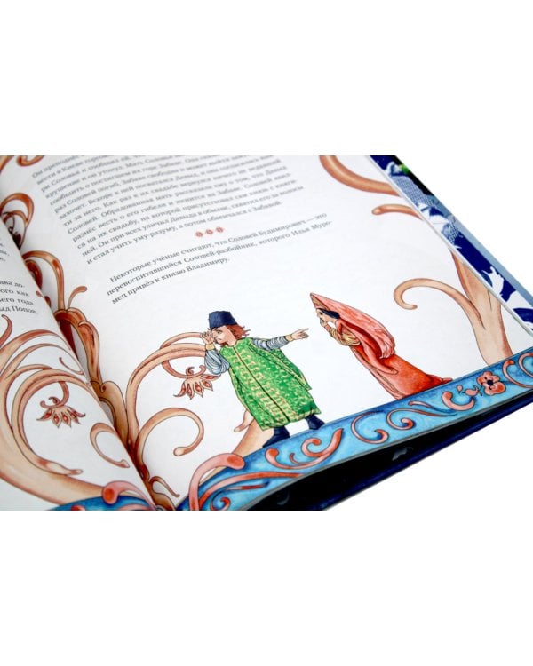 Русские богатыри