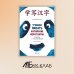 Другие языки Курс китайского языка для начинающих. Учимся писать китайские иероглифы. Часть 1