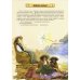 Сказки из волшебного сундука Сказки из волшебного сундука