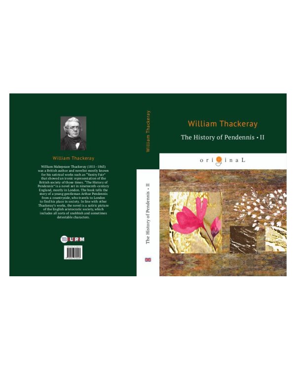 The History of Pendennis 2 = Пенденнис 2: на англ.яз